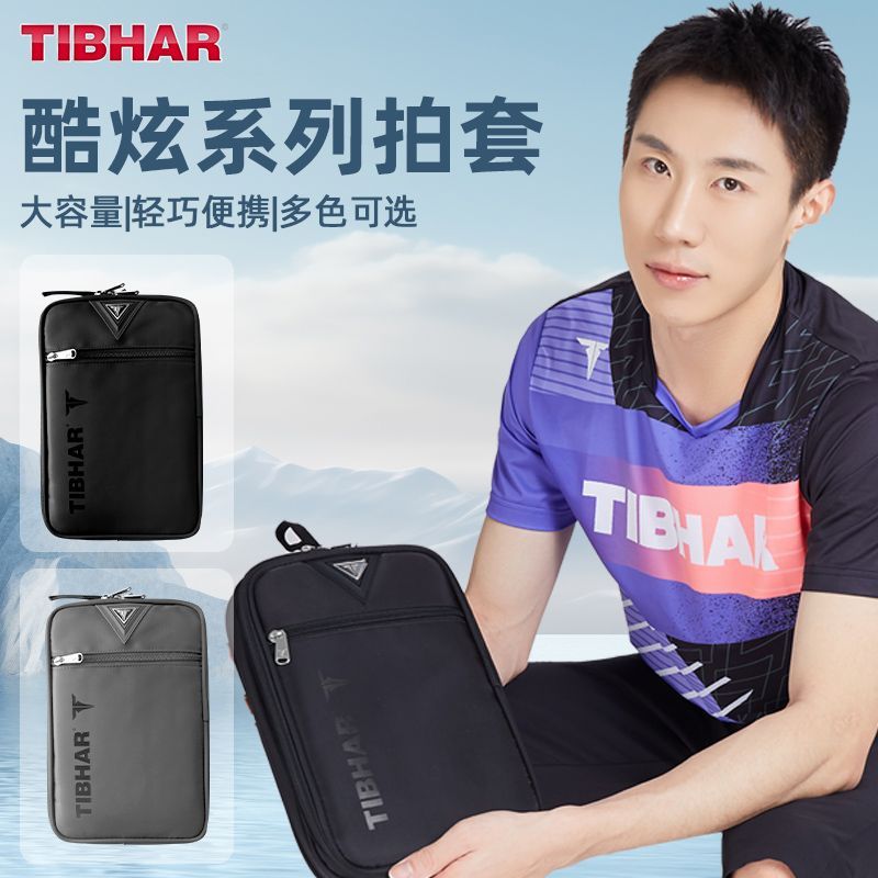 Racket Cover Bag - TIBHAR Tafeltennisrackethoes Dubbellaags Professioneel Tafeltennisracket met