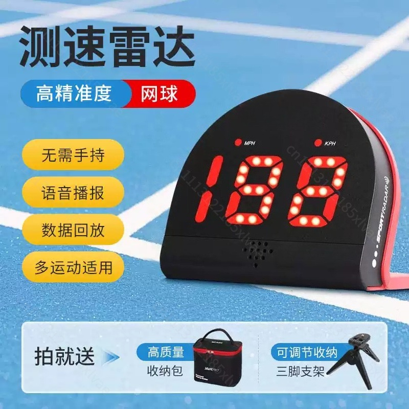 Professionele multisport radar - Badminton Velocity recensie en prijs
