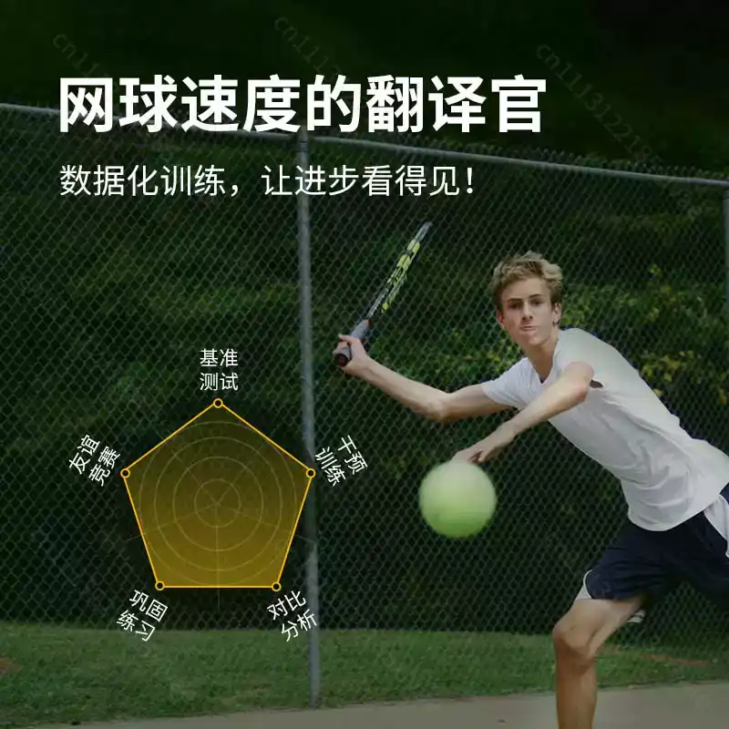 Professionele multisport radar - Badminton Velocity recensie en prijs