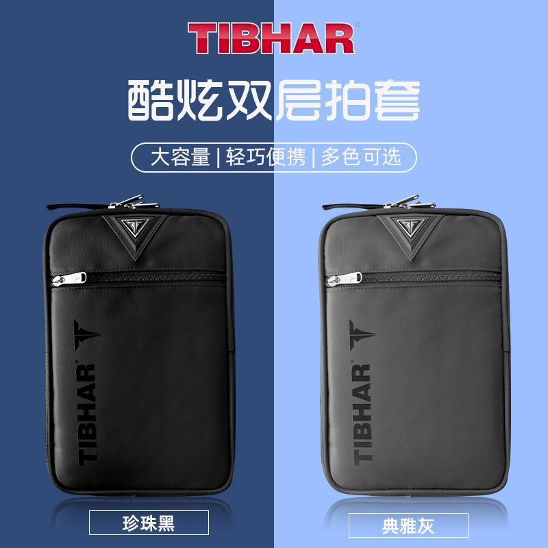 TIBHAR Tafeltennisrackethoes D - Racket Cover Bag recensie en prijs